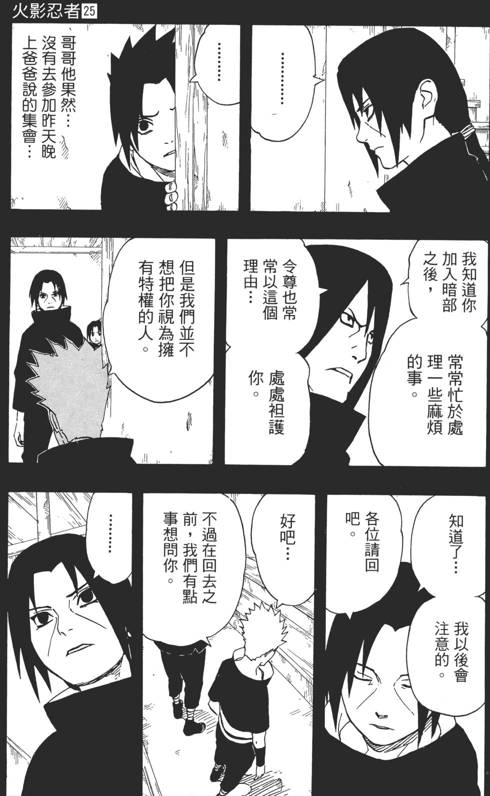 第85页