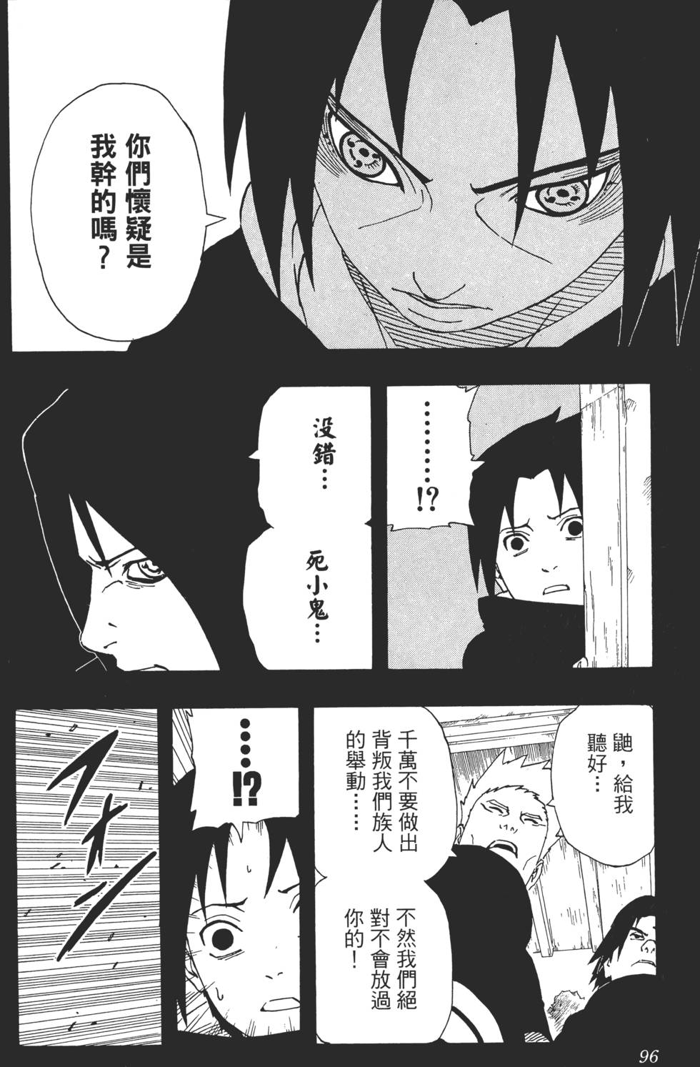 第92页