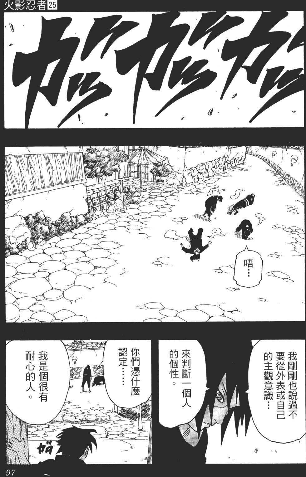 第93页