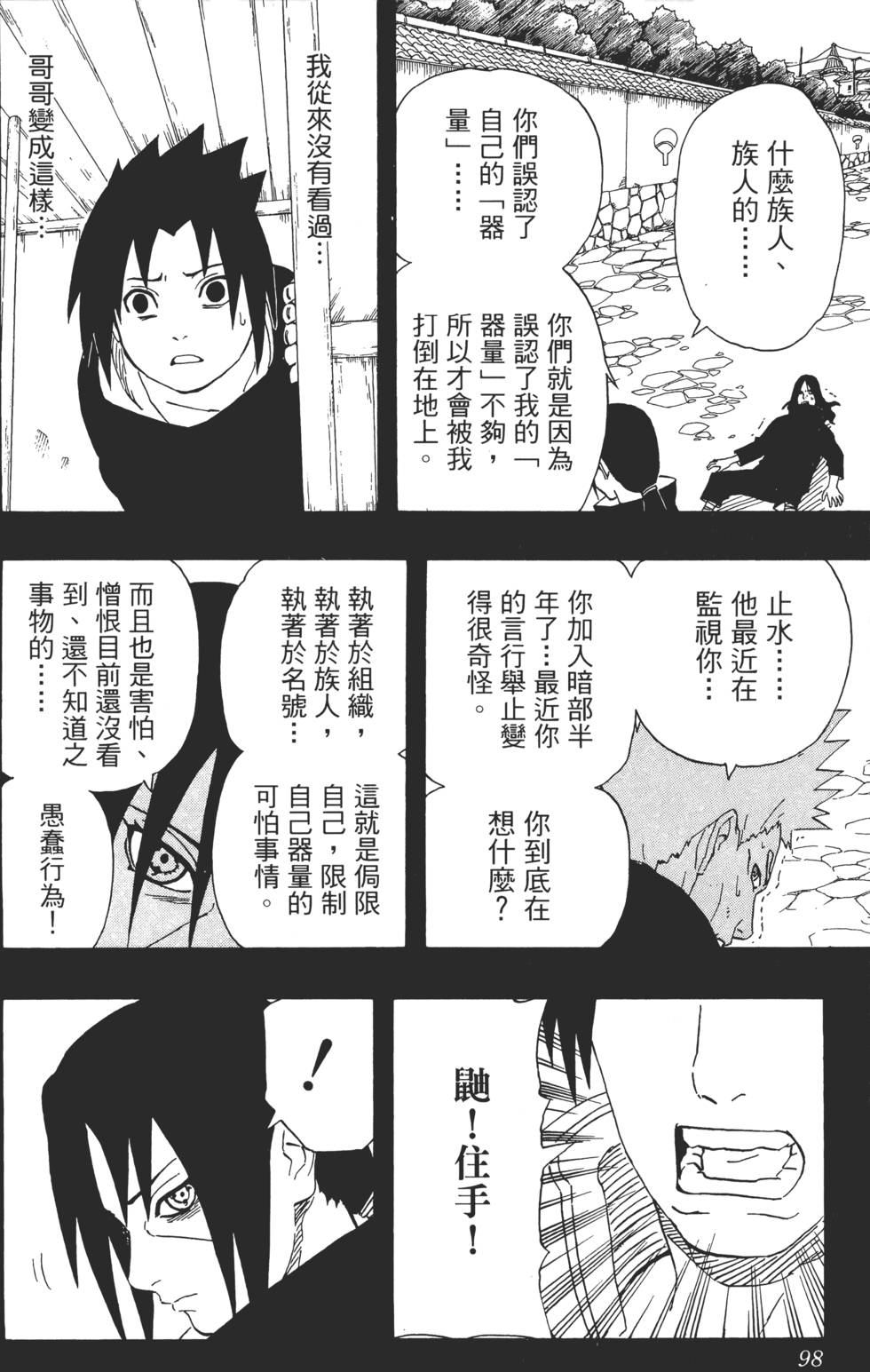 第94页