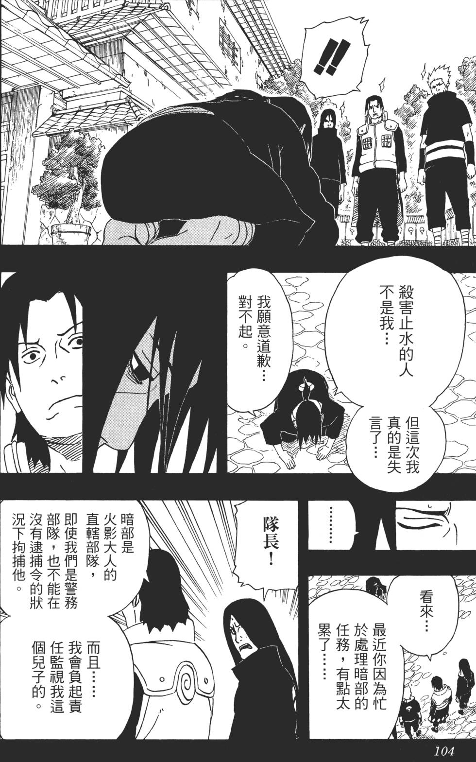 第100页