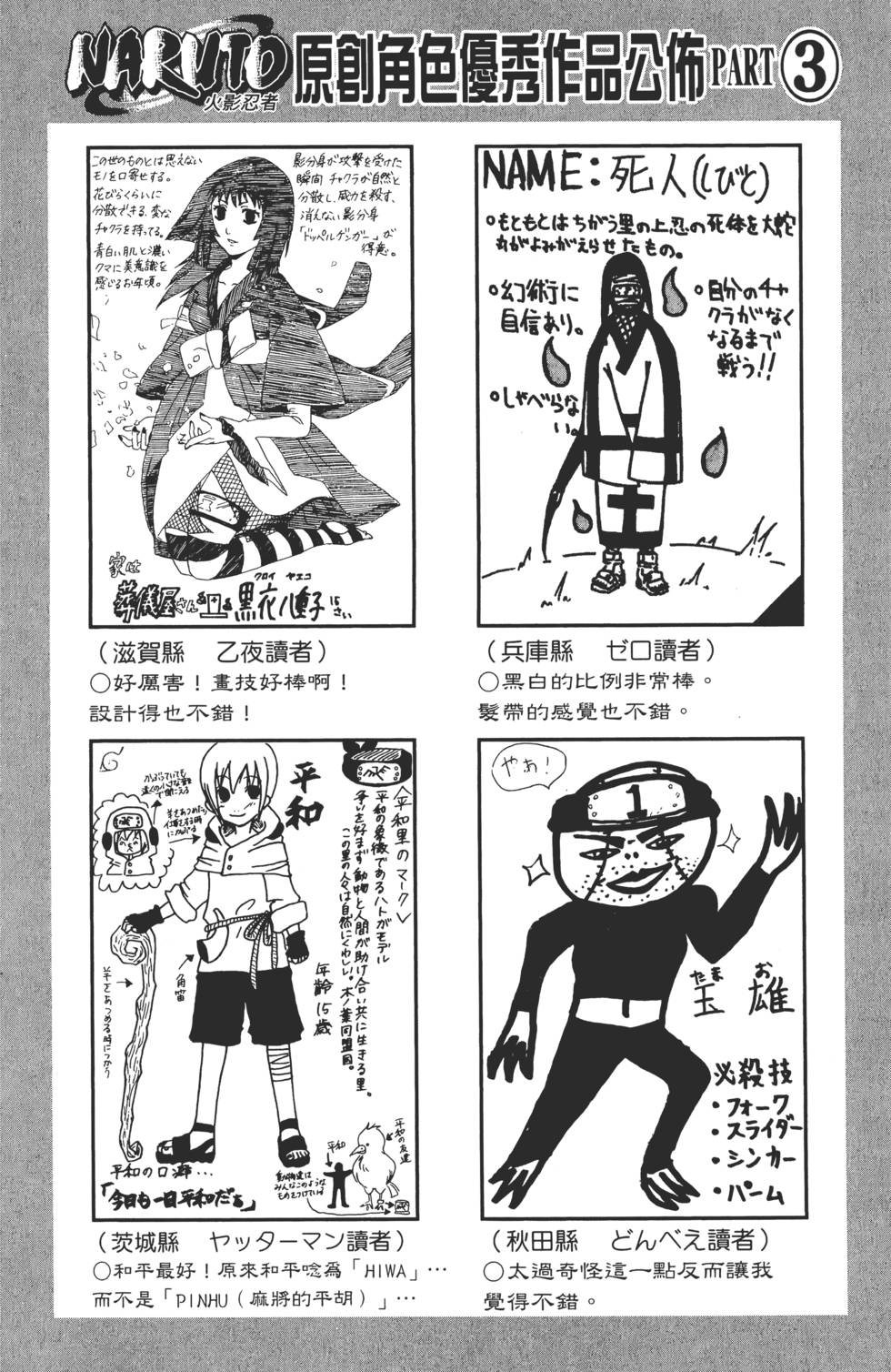 第102页