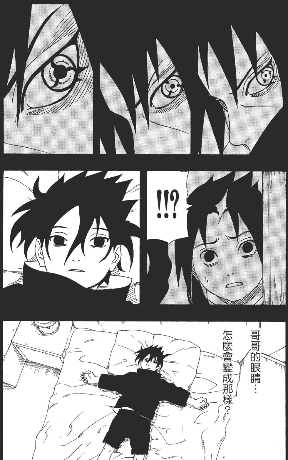 第104页