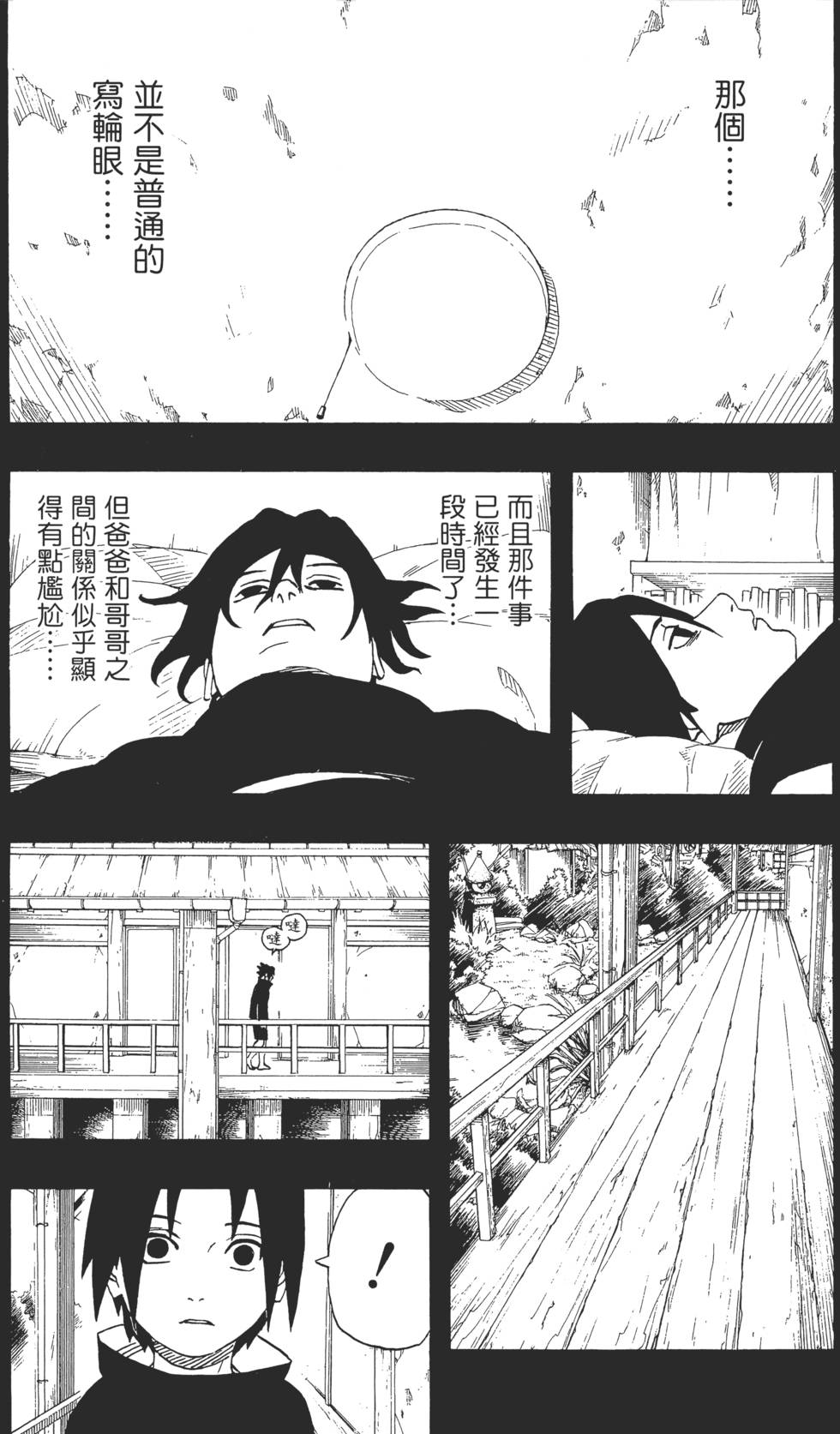 第105页