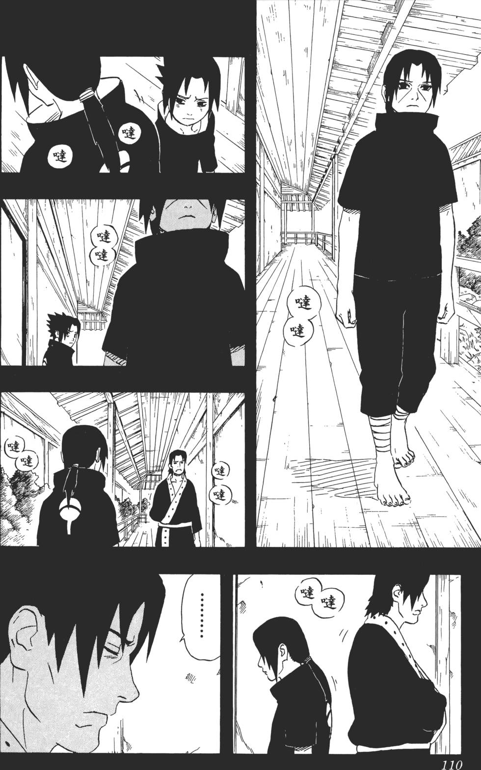 第106页