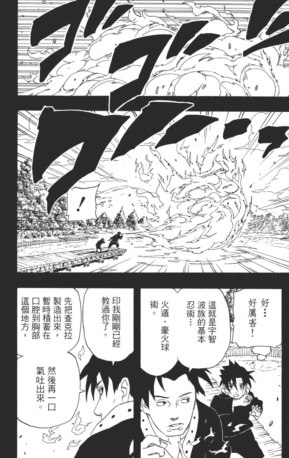 第108页