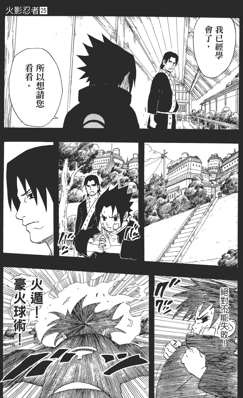 第113页