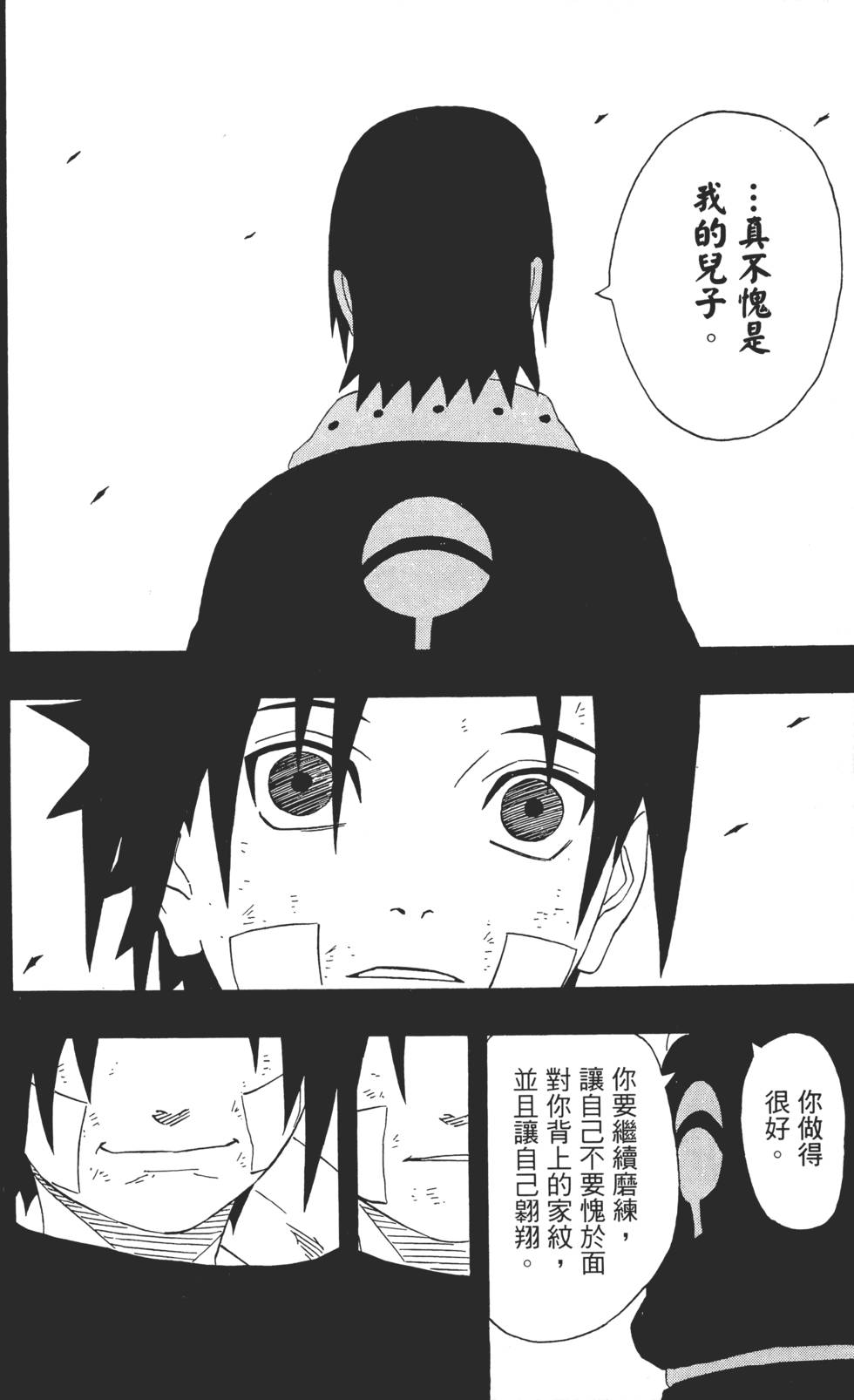 第116页