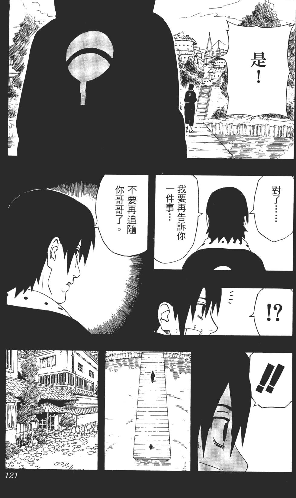 第117页