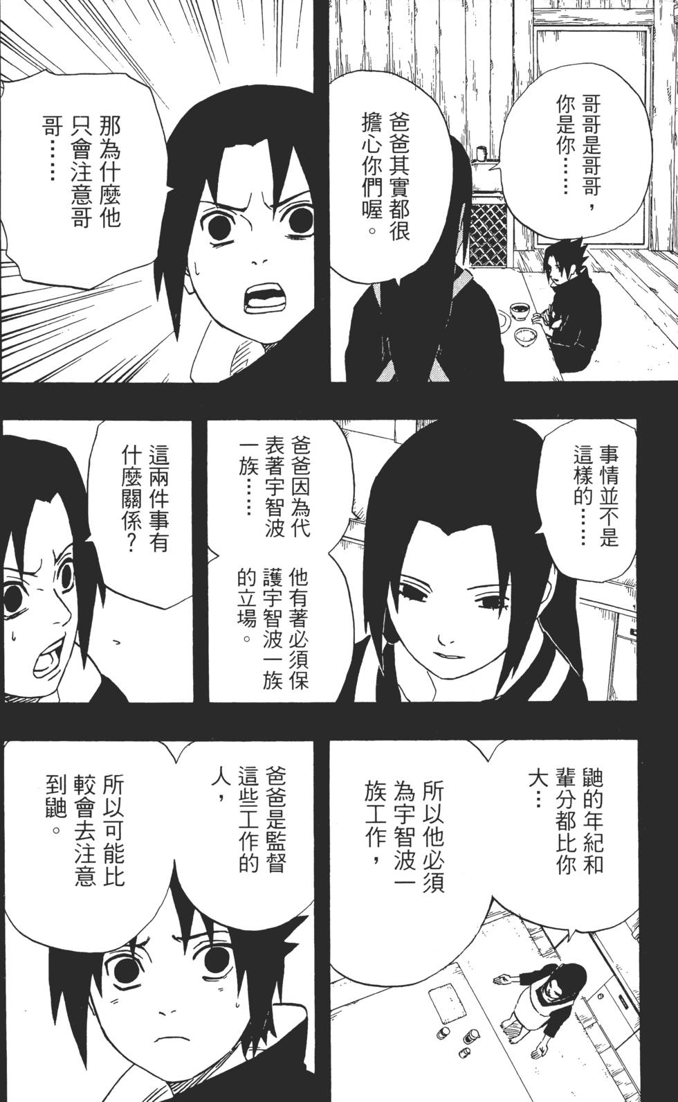 第126页
