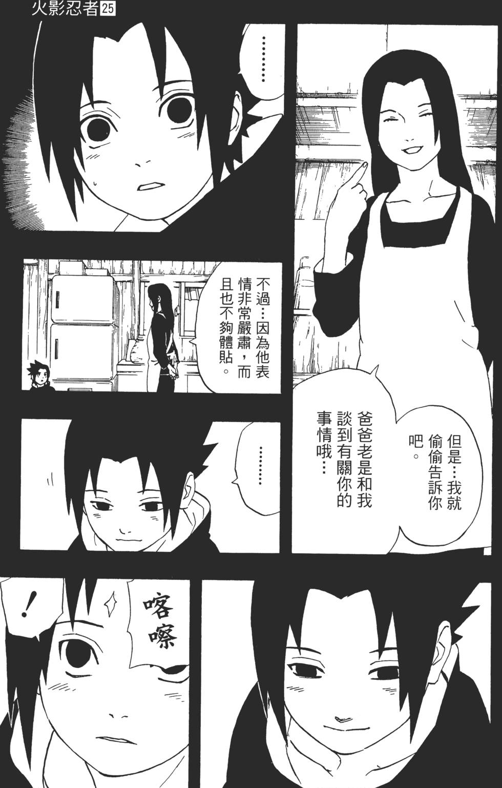 第127页