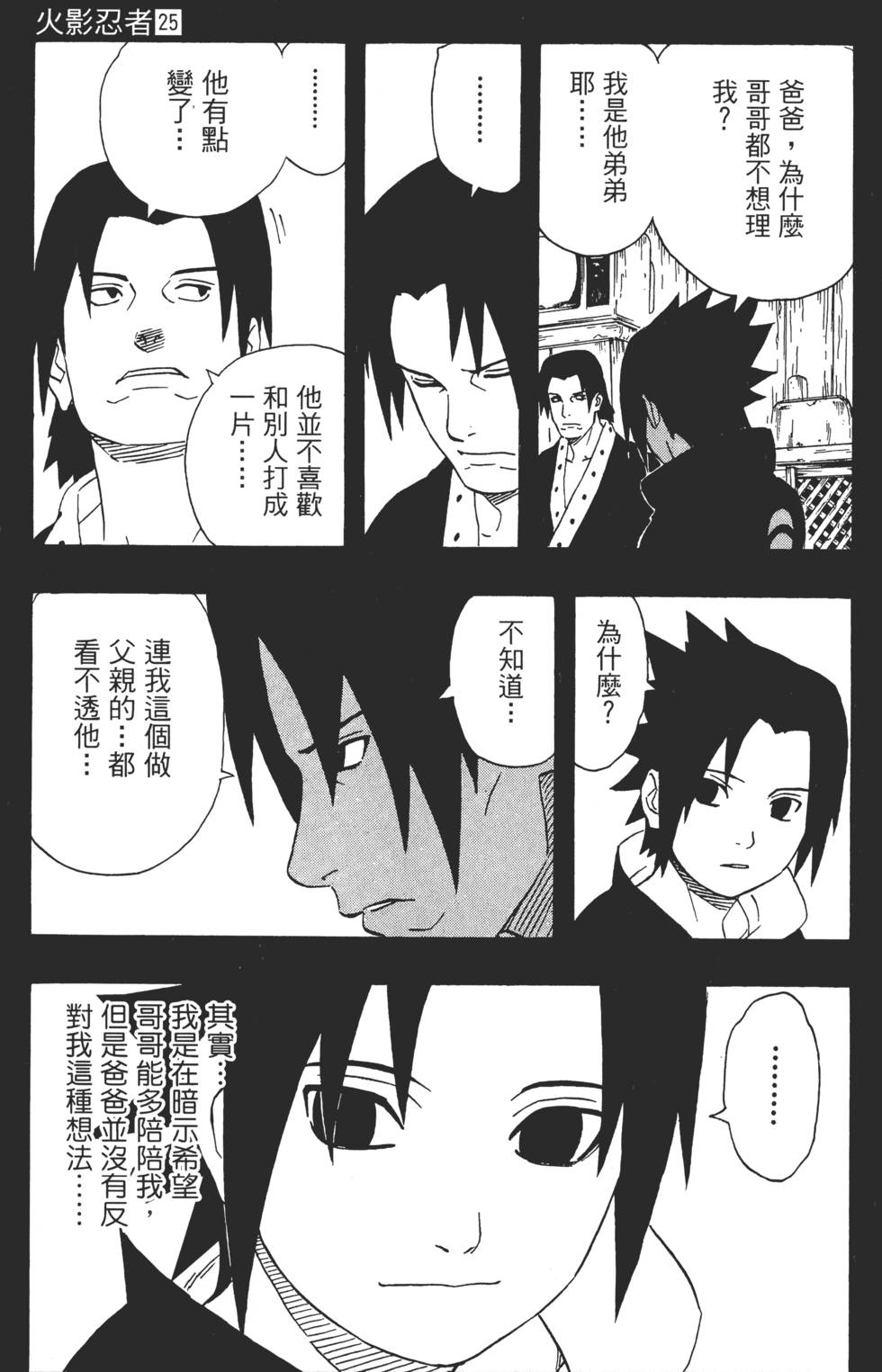 第131页