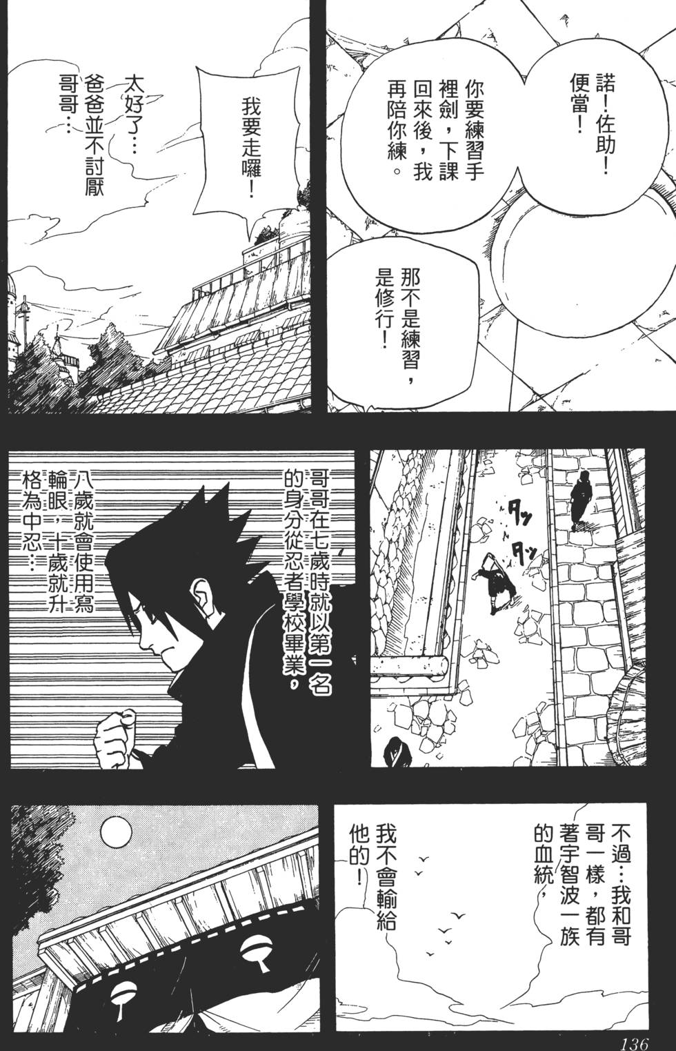 第132页