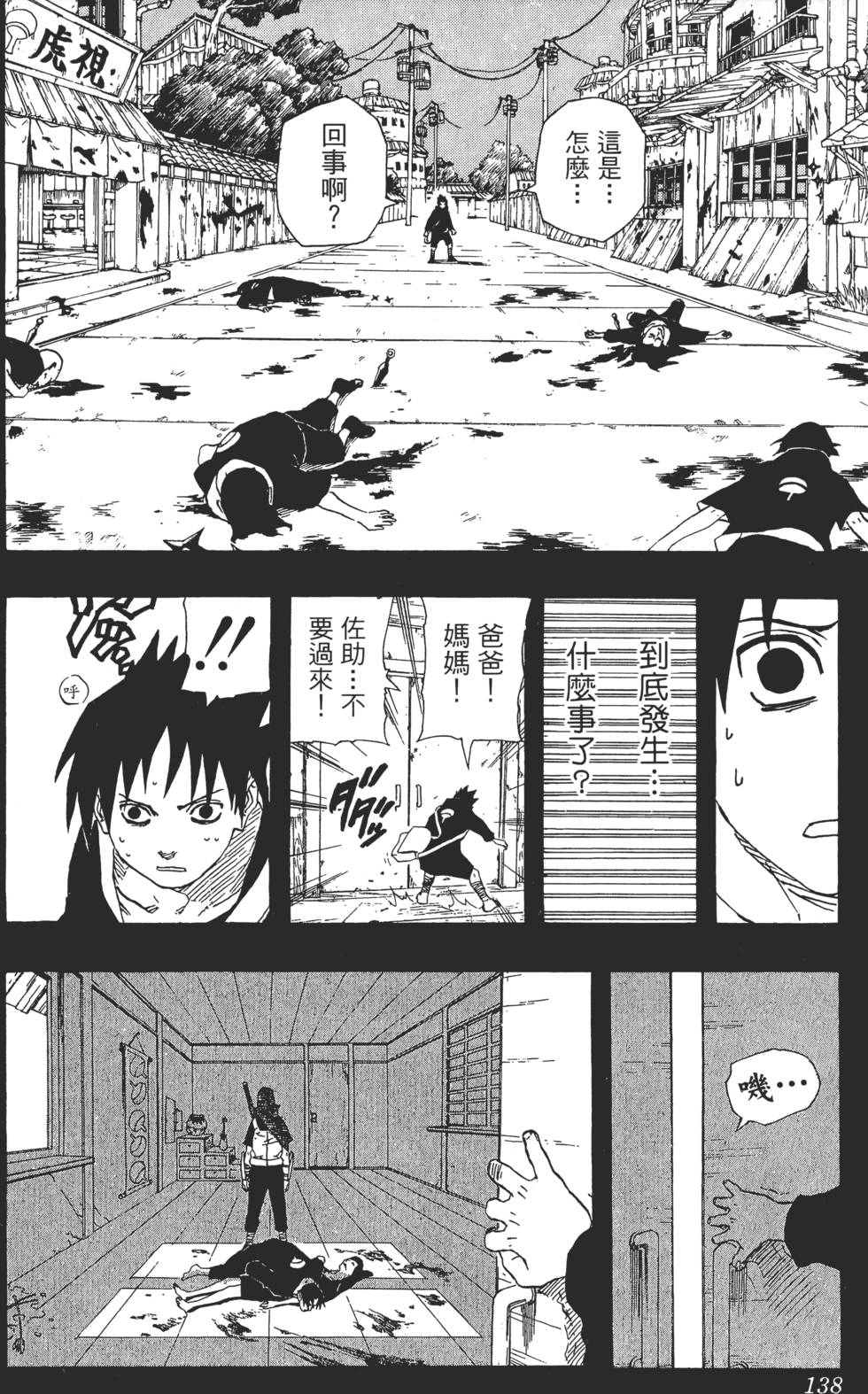 第134页