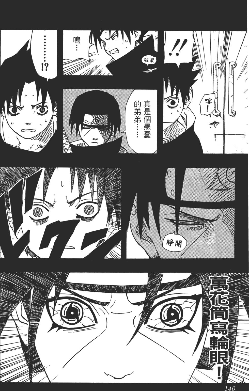 第136页