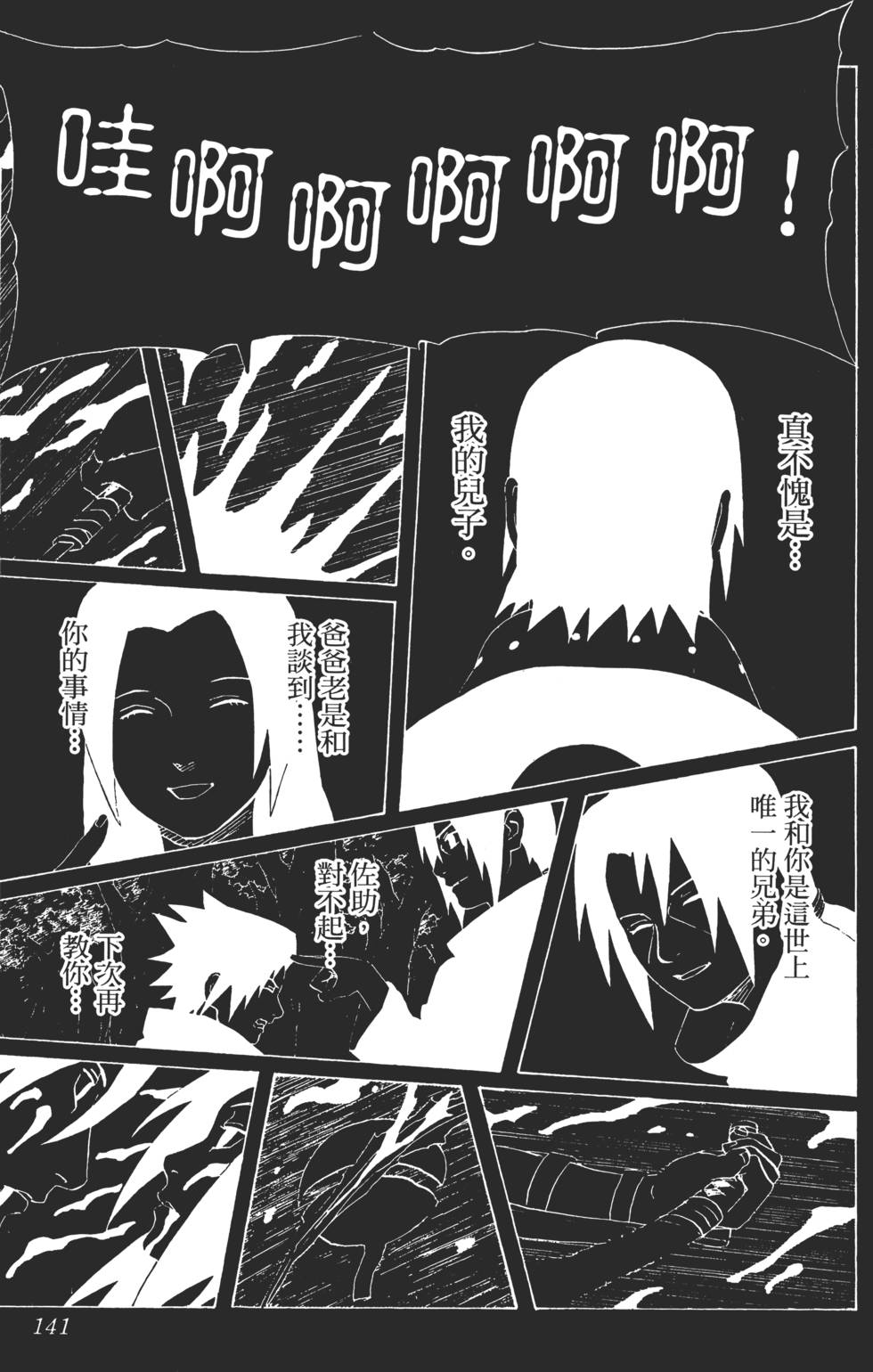 第137页