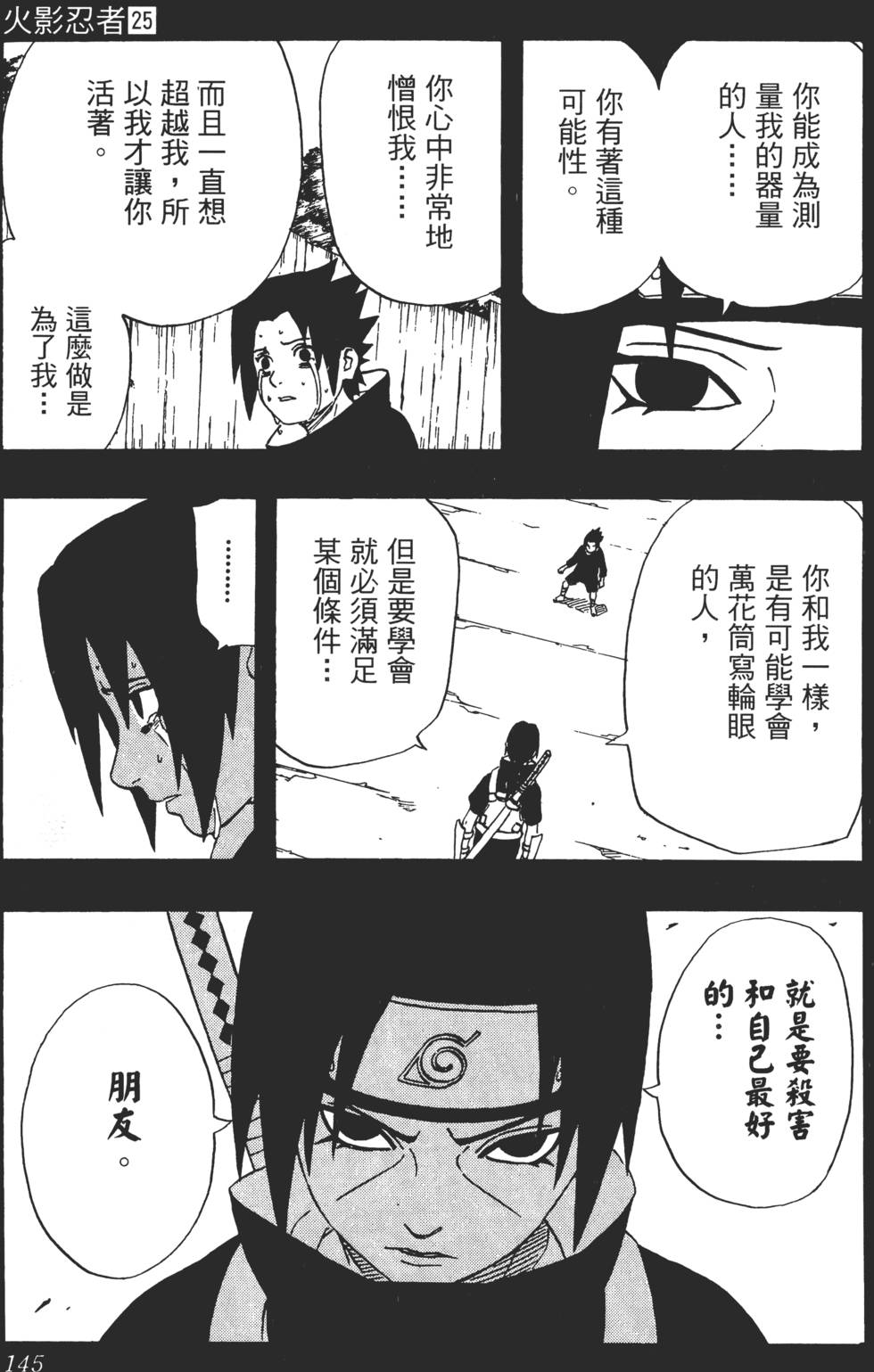 第141页