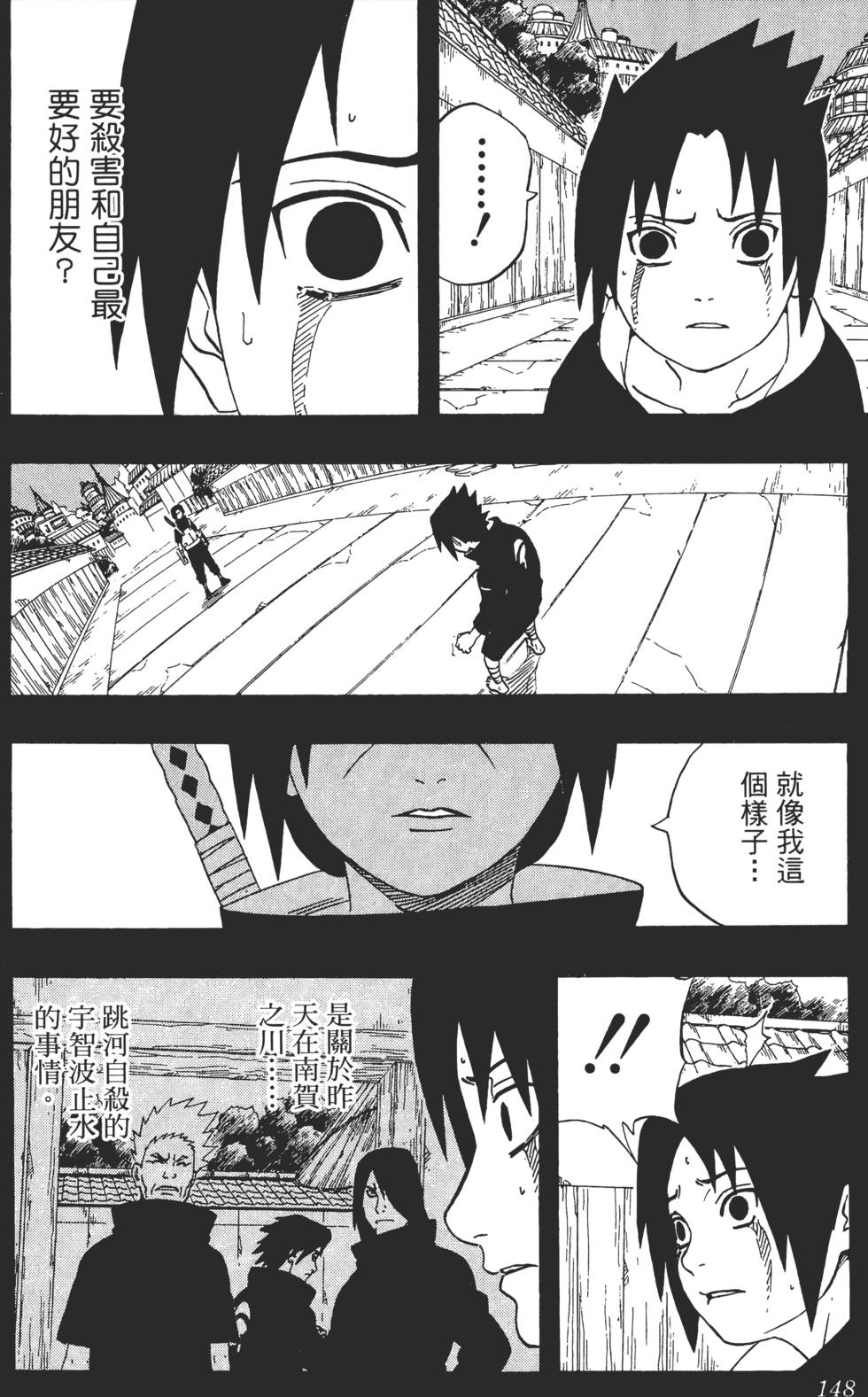 第144页