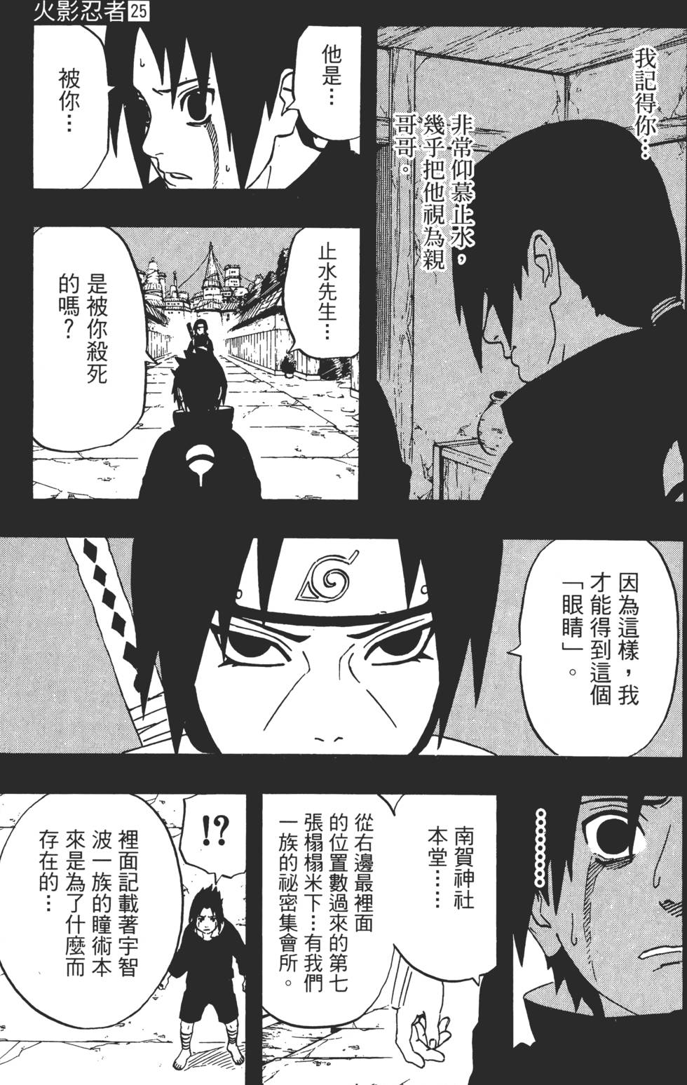 第145页