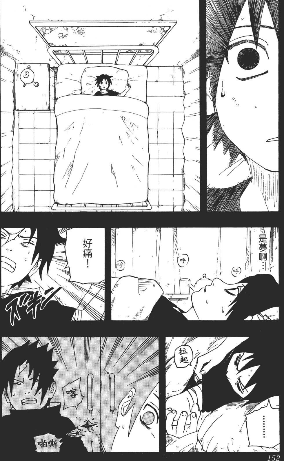 第148页