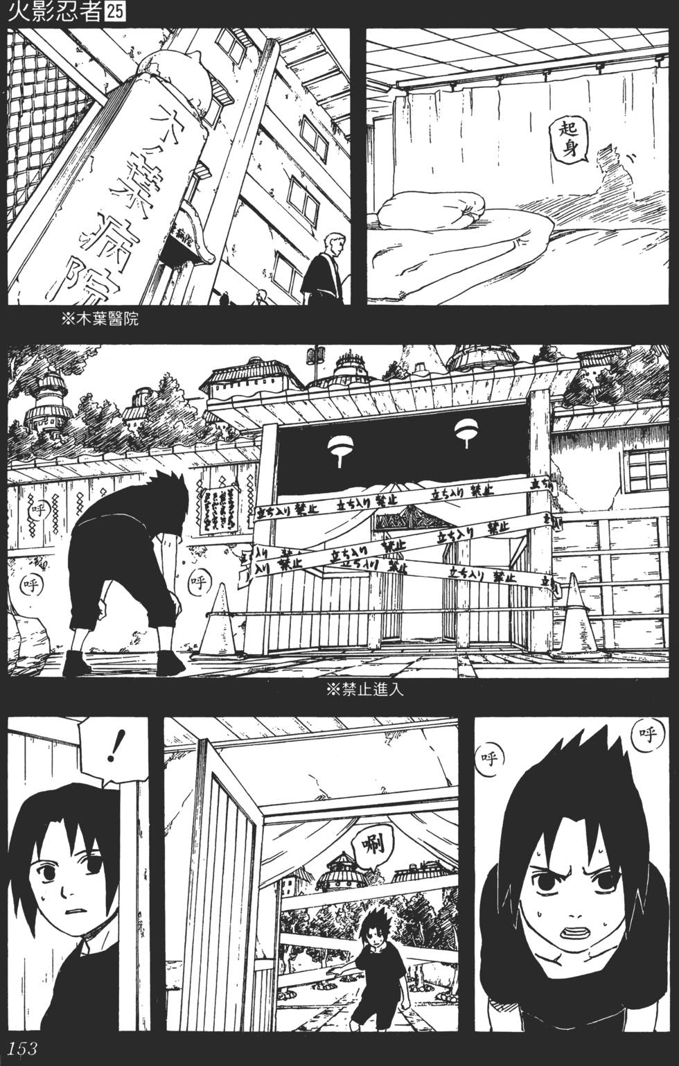 第149页
