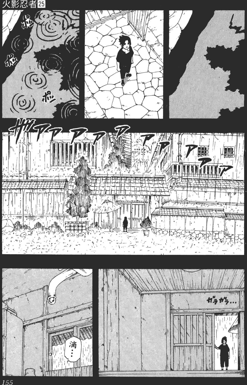 第151页