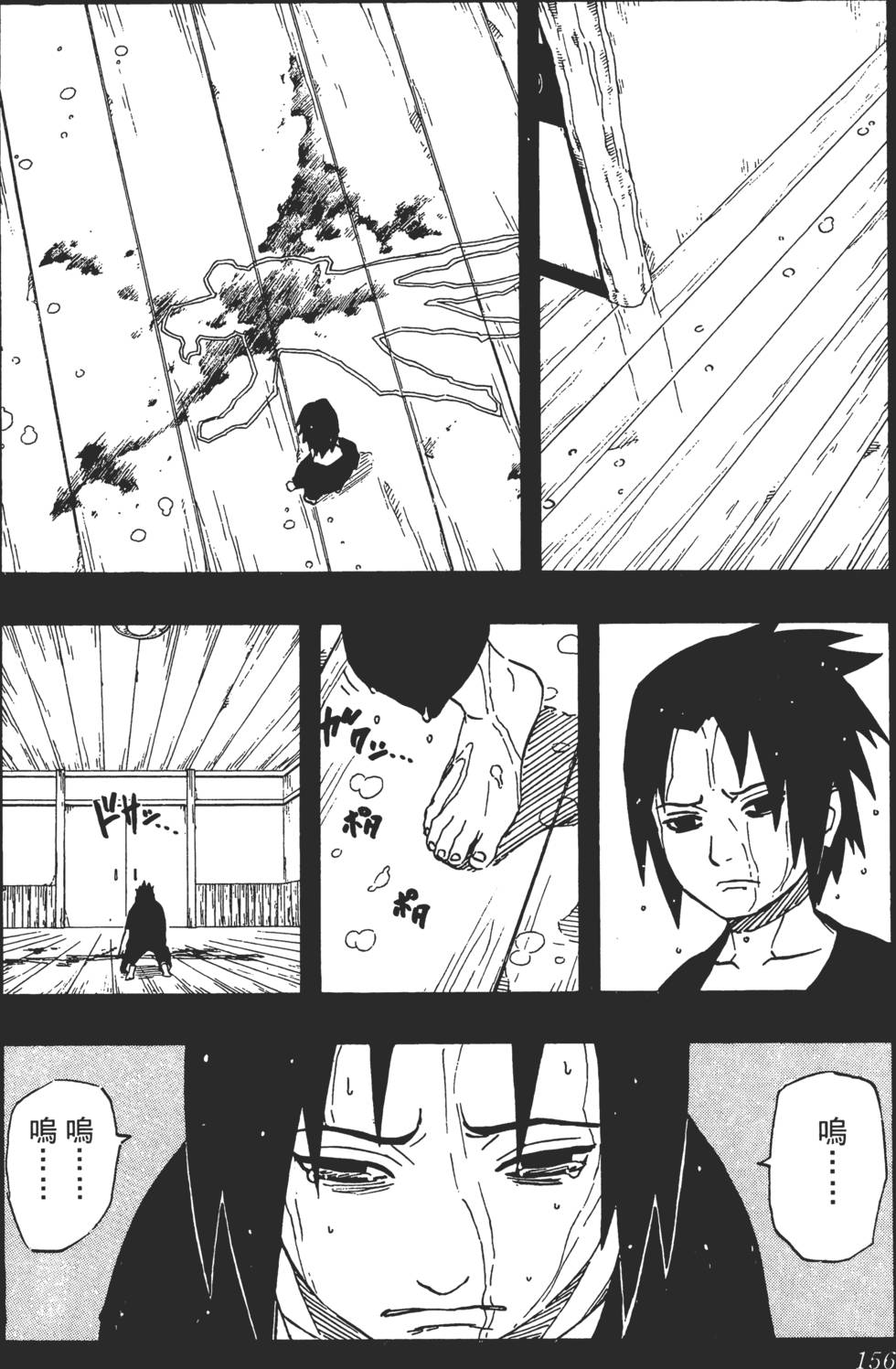 第152页