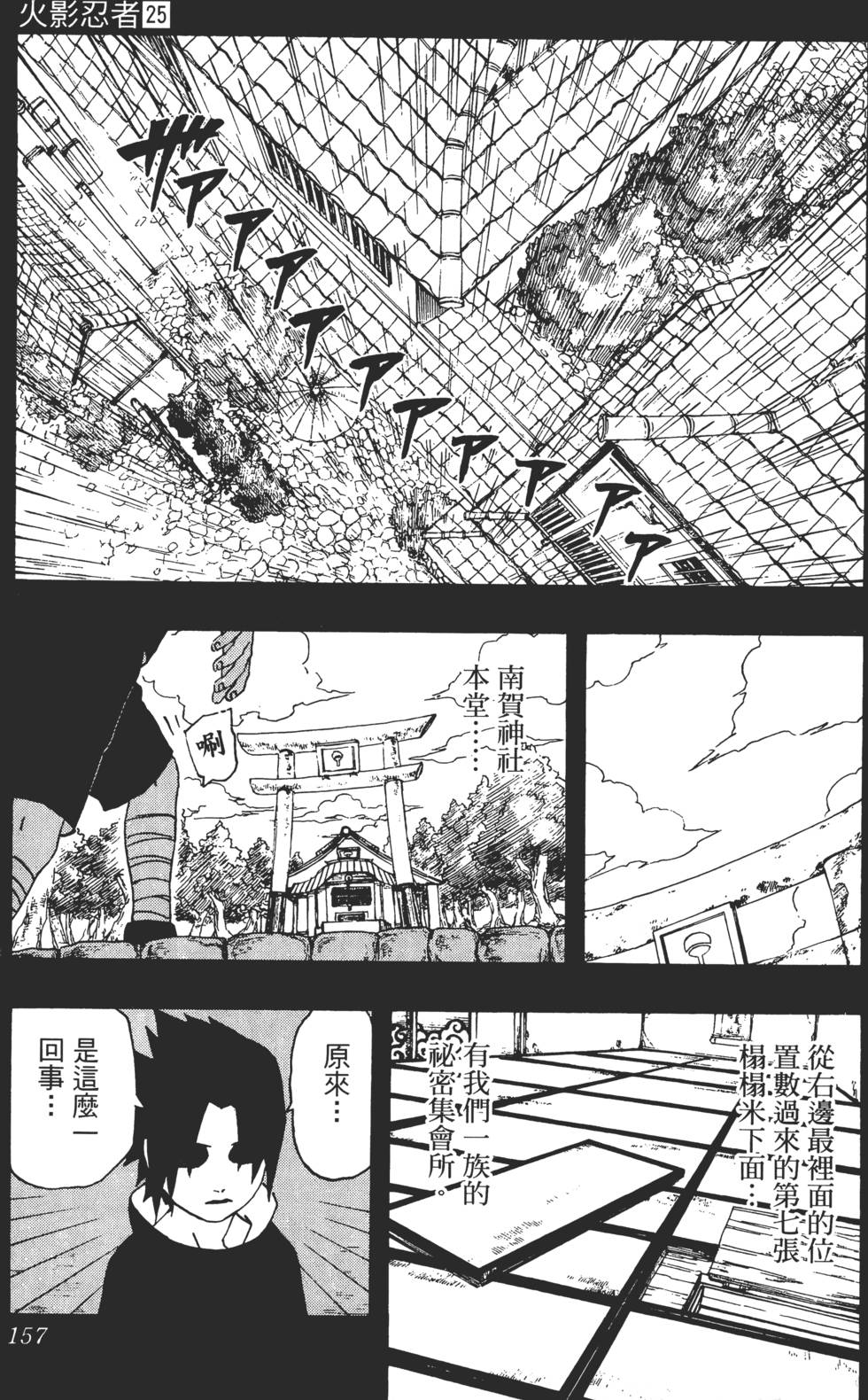 第153页