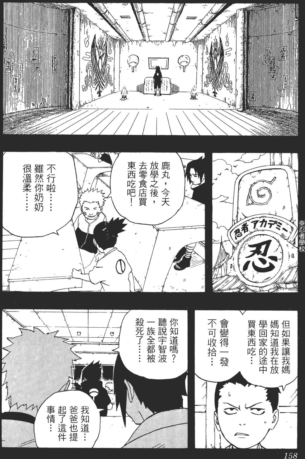 第154页
