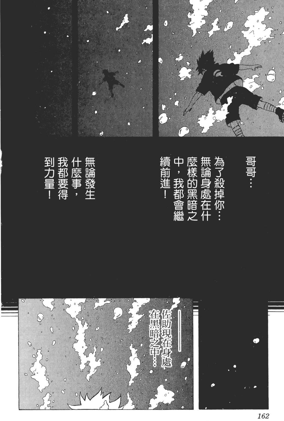 第158页