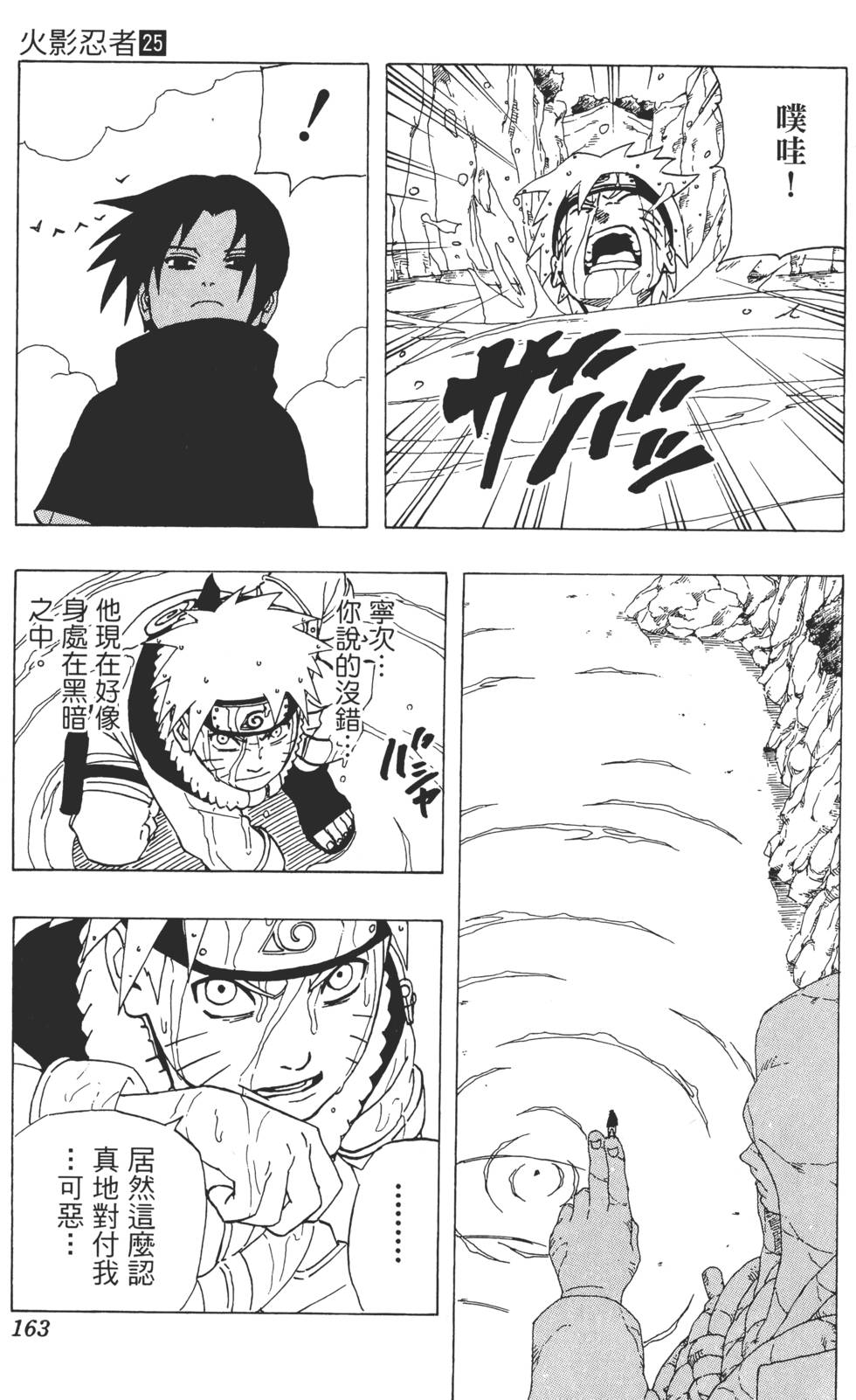 第159页