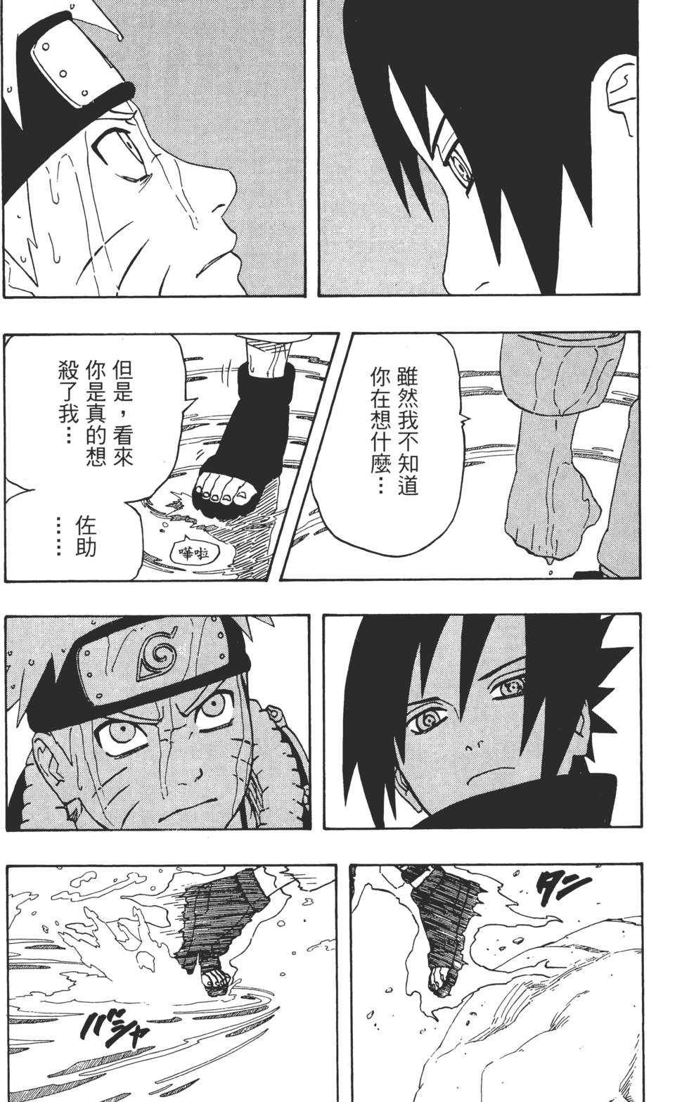 第168页