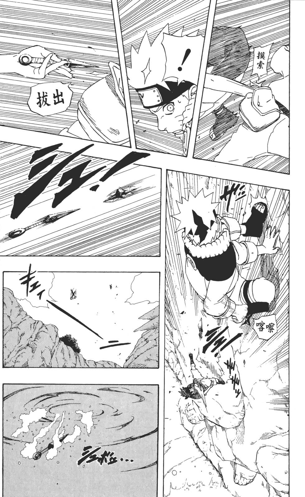 第171页