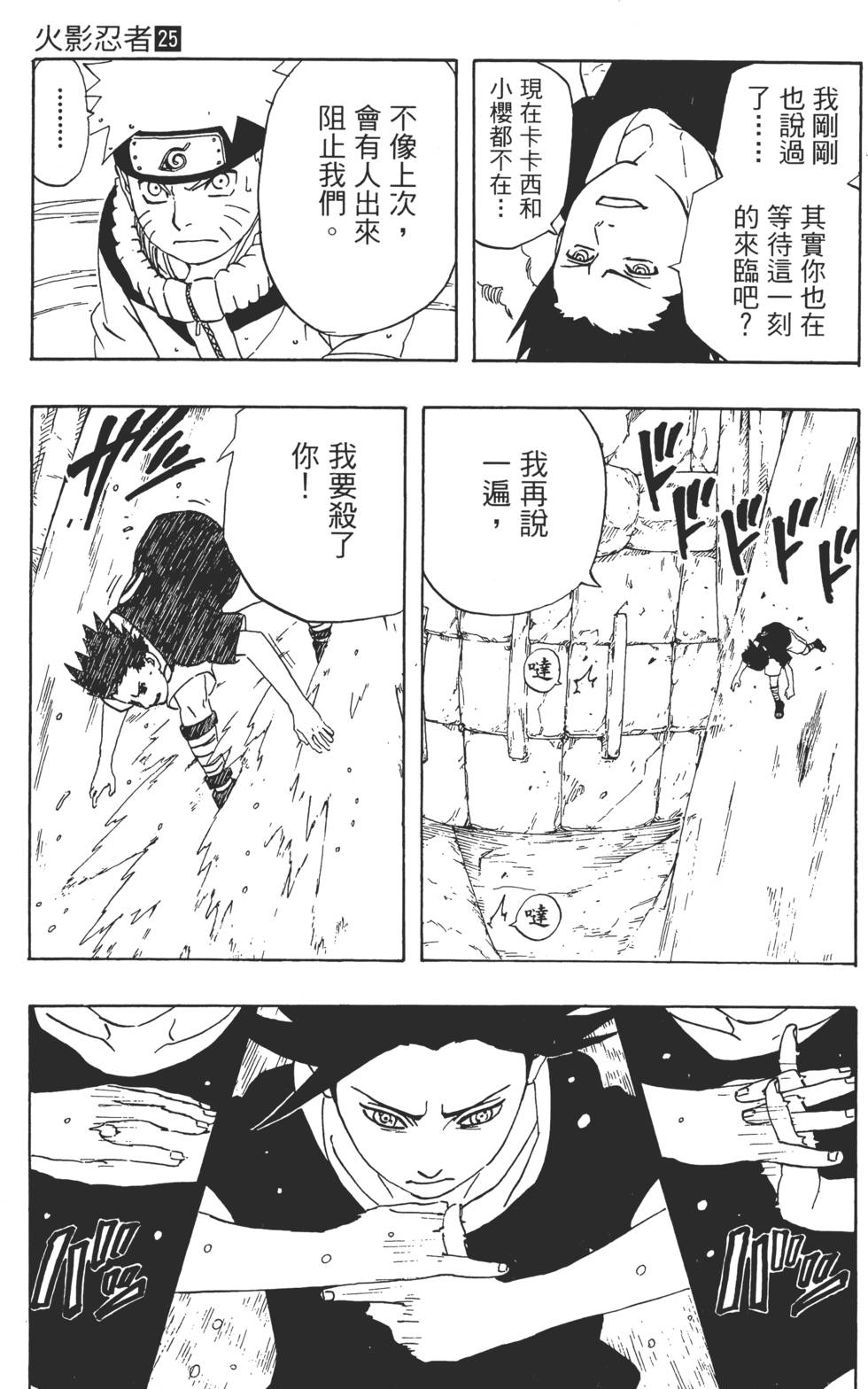 第173页