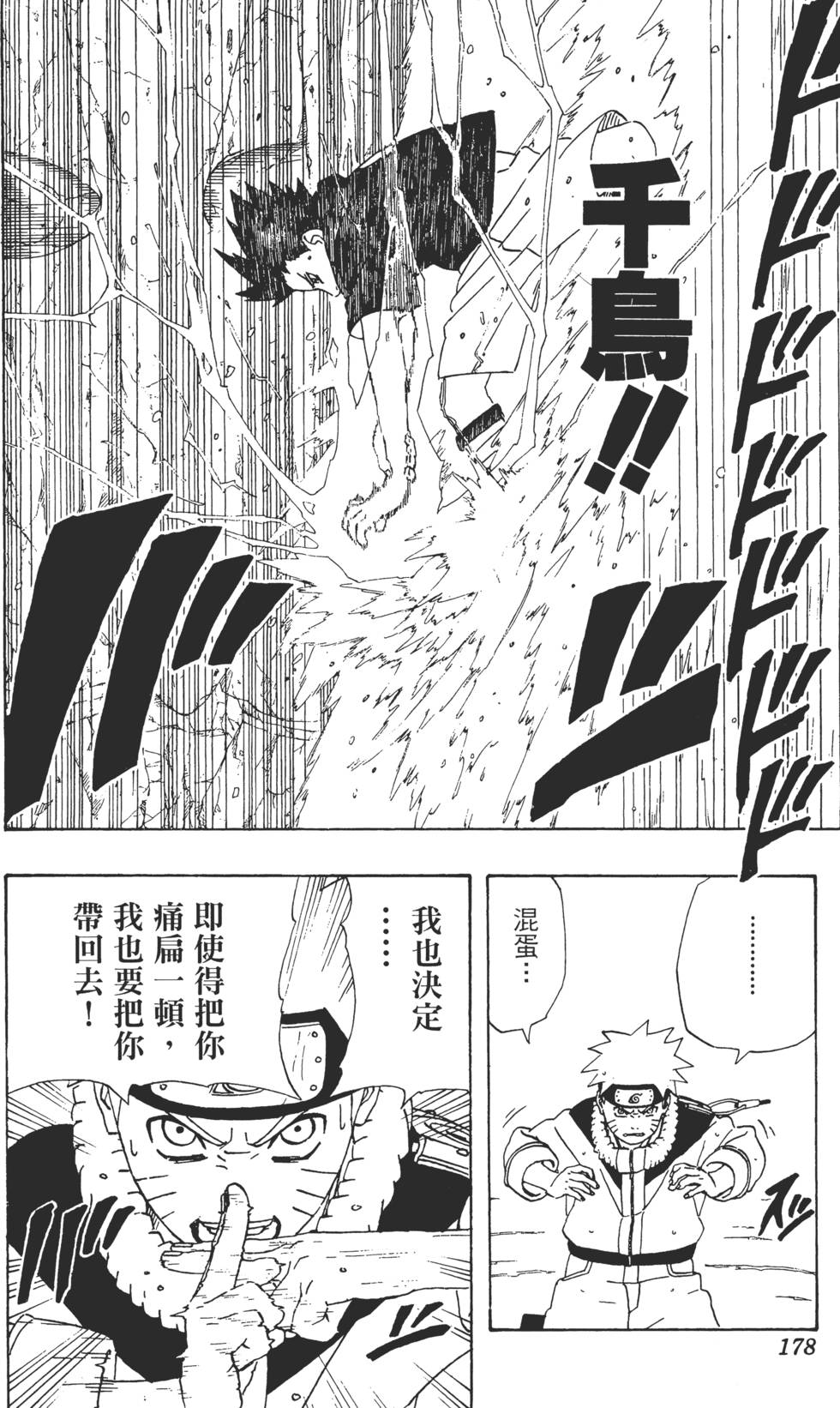 第174页