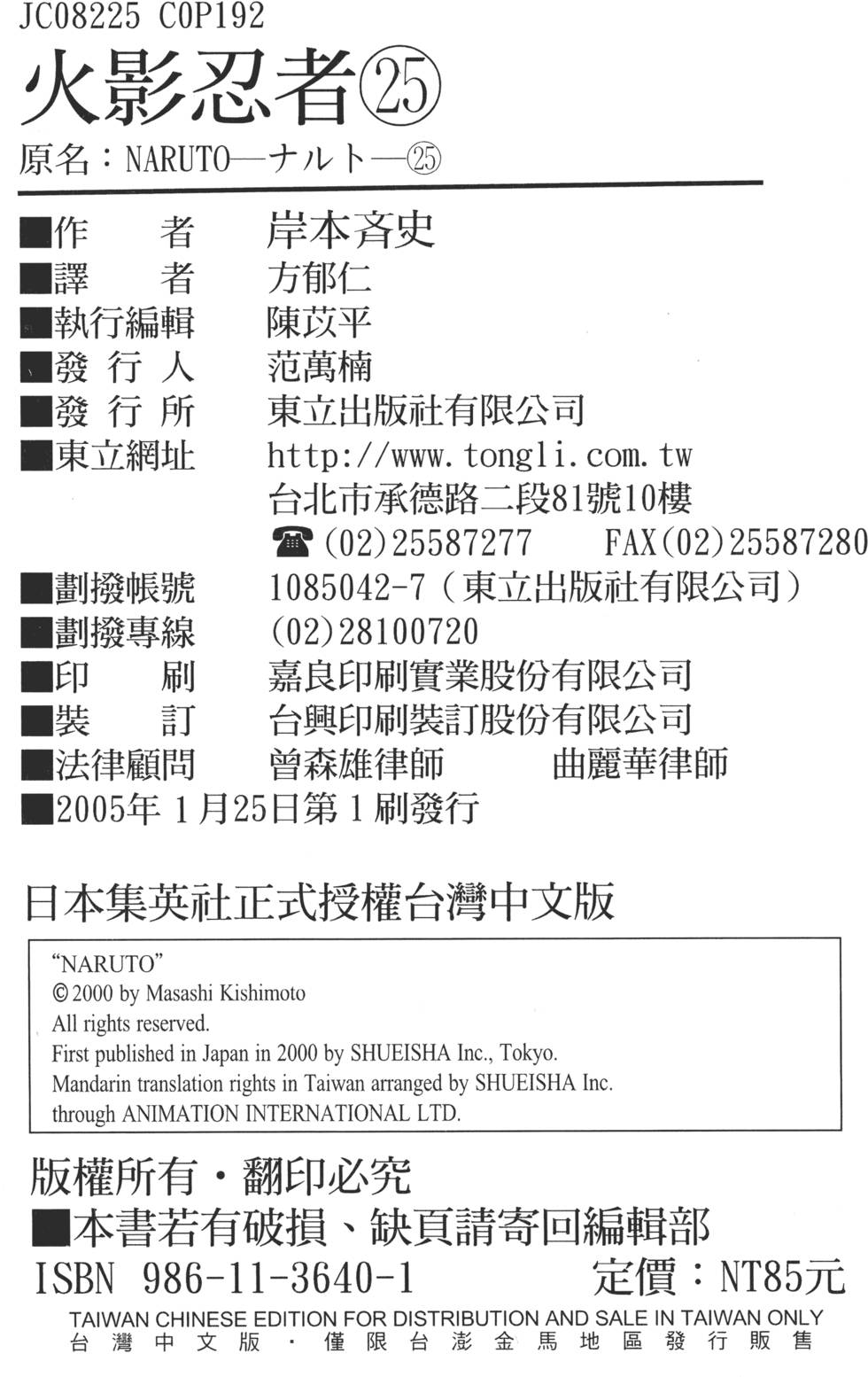 第186页