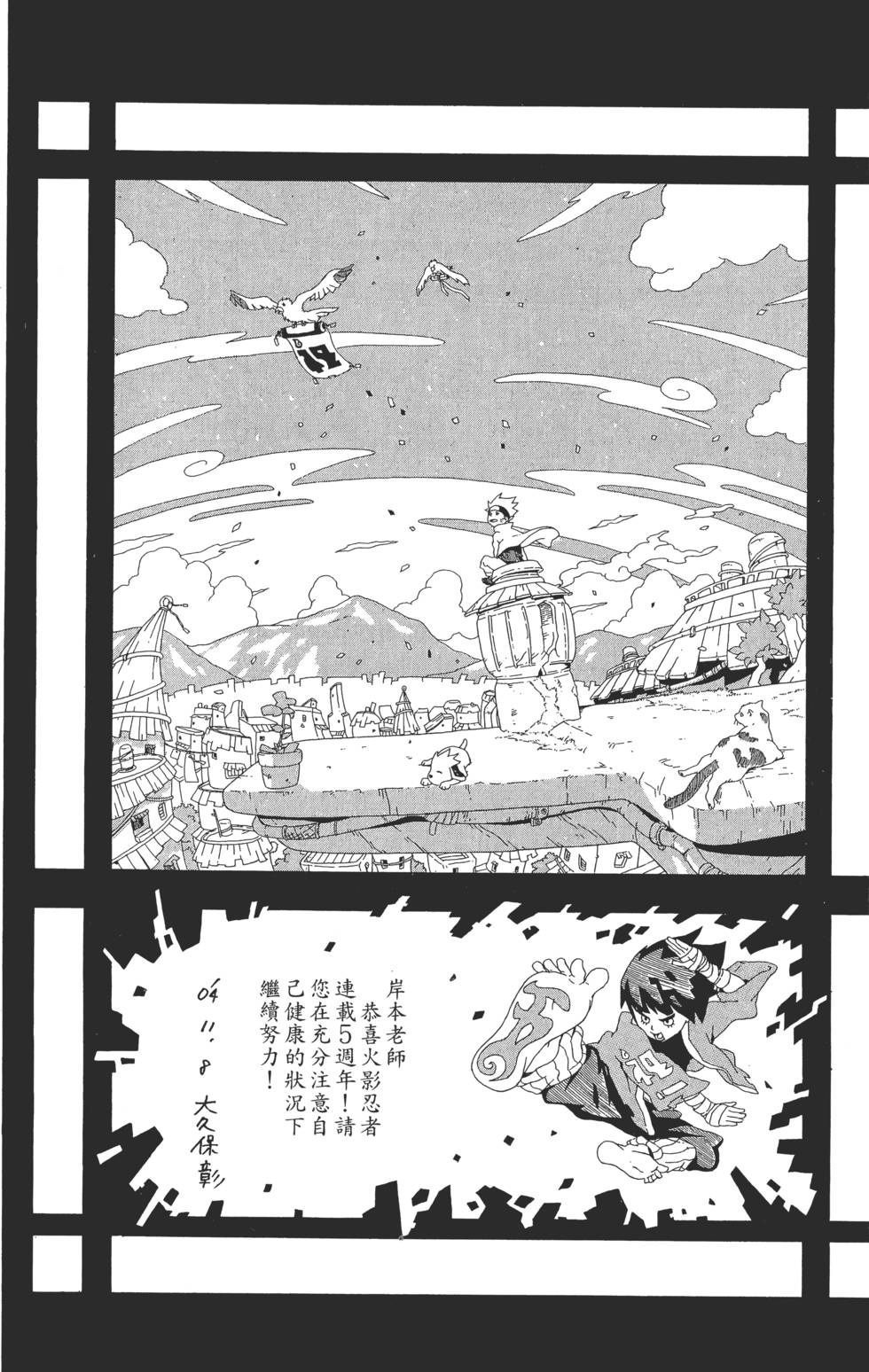 第42页