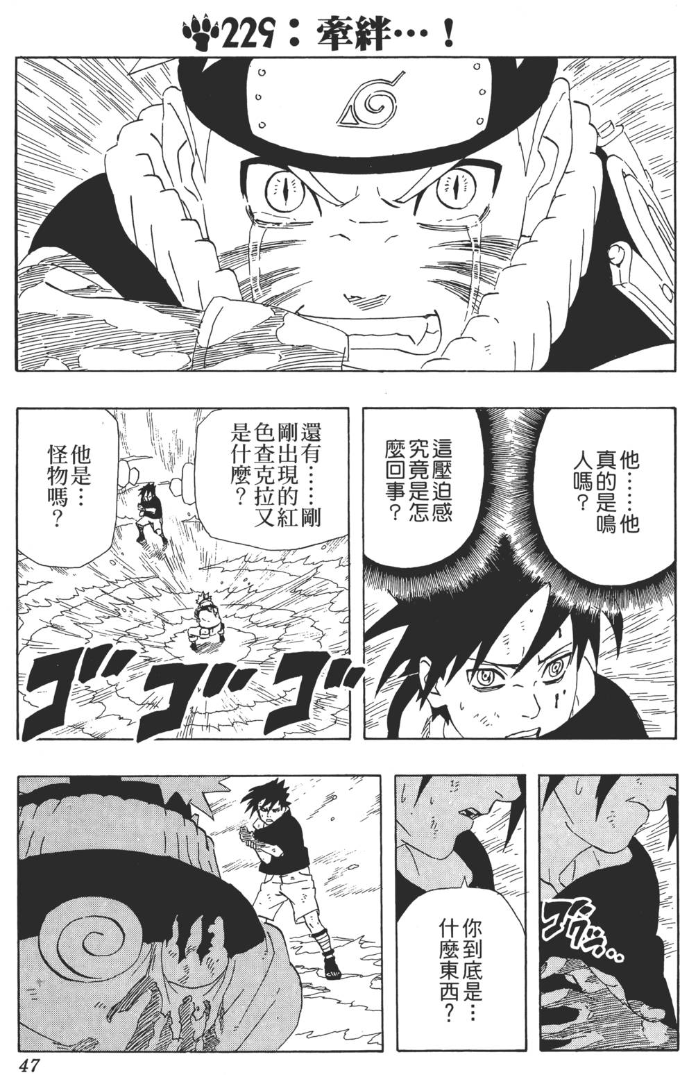 第43页