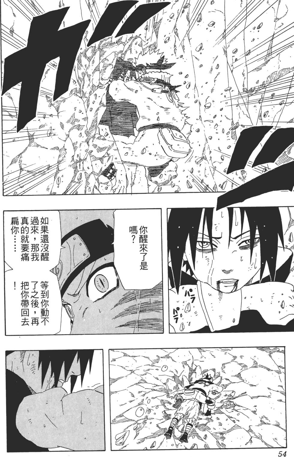 第50页