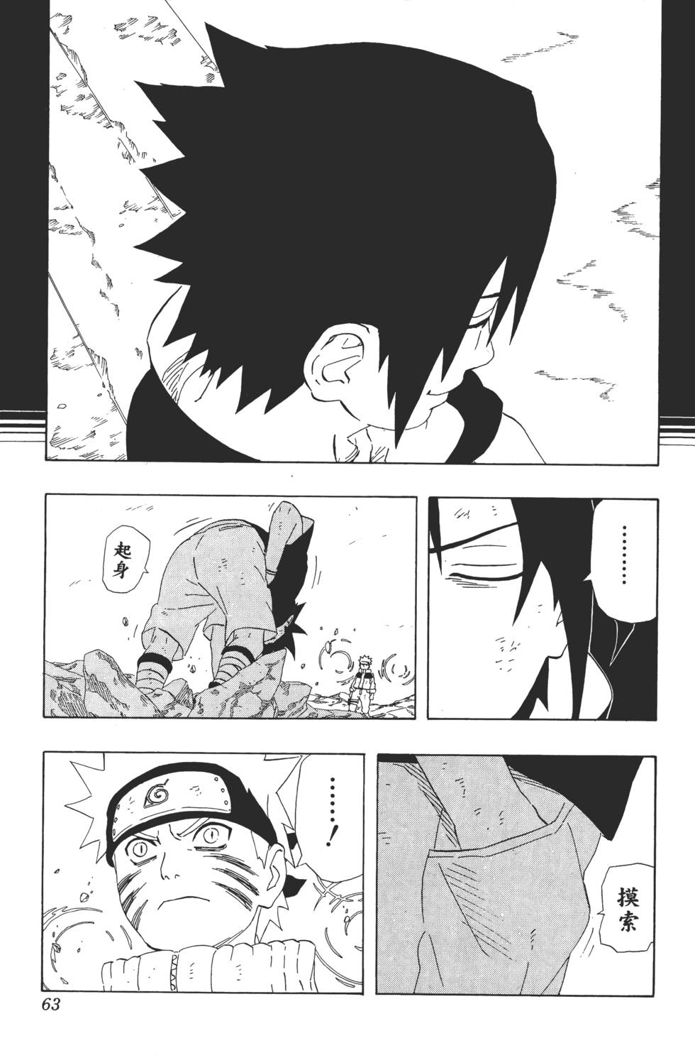 第59页
