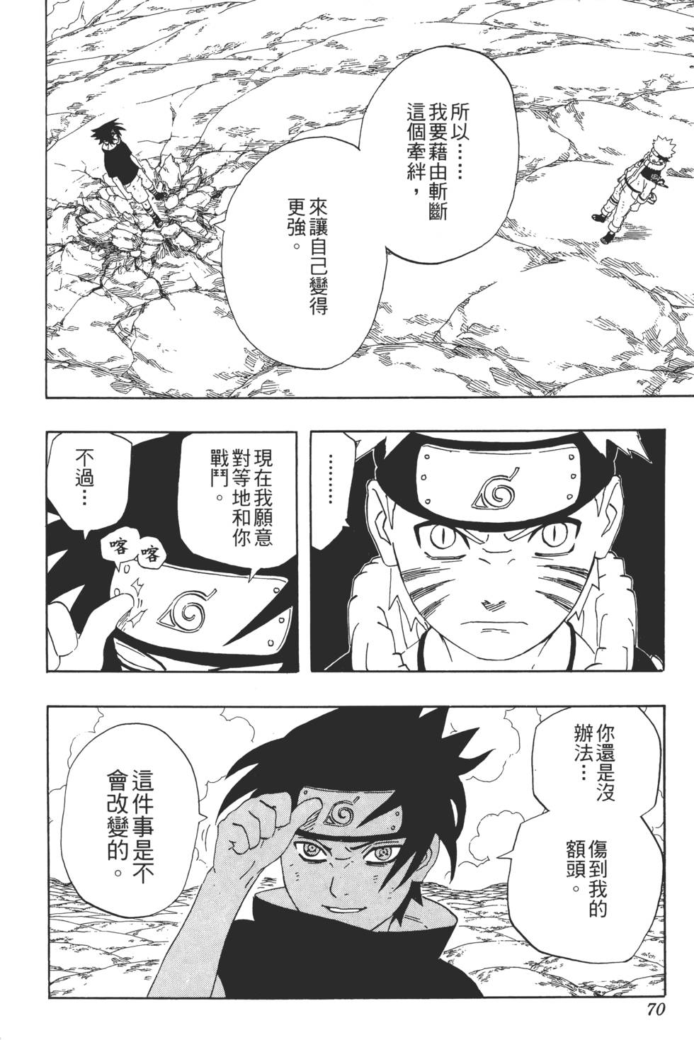 第66页