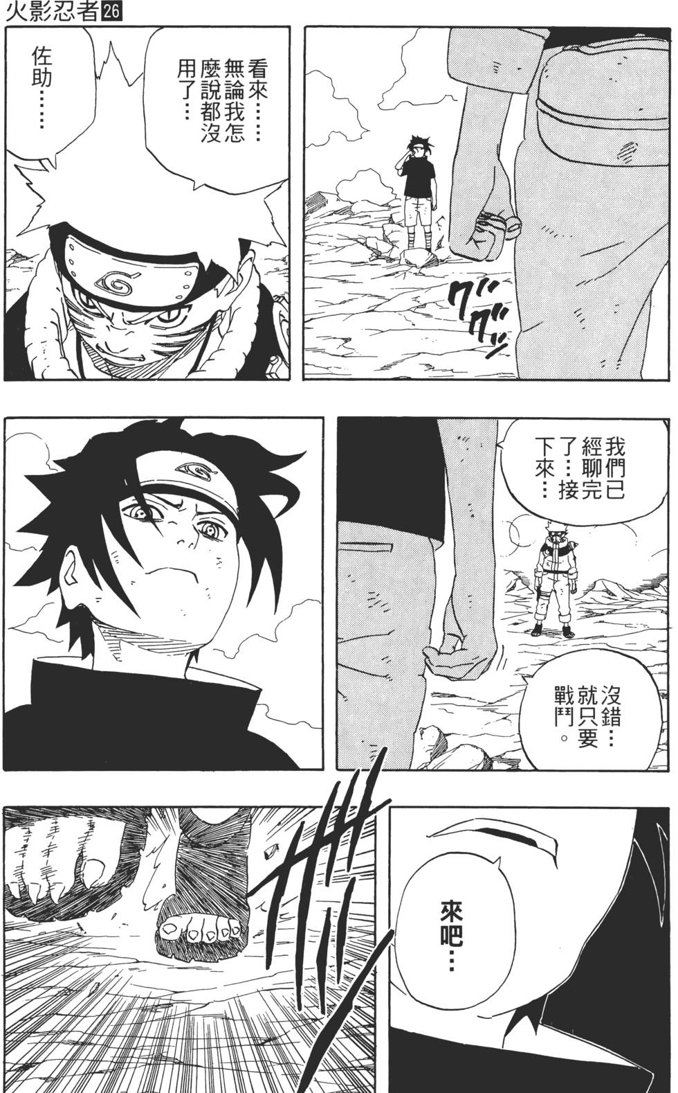 第67页