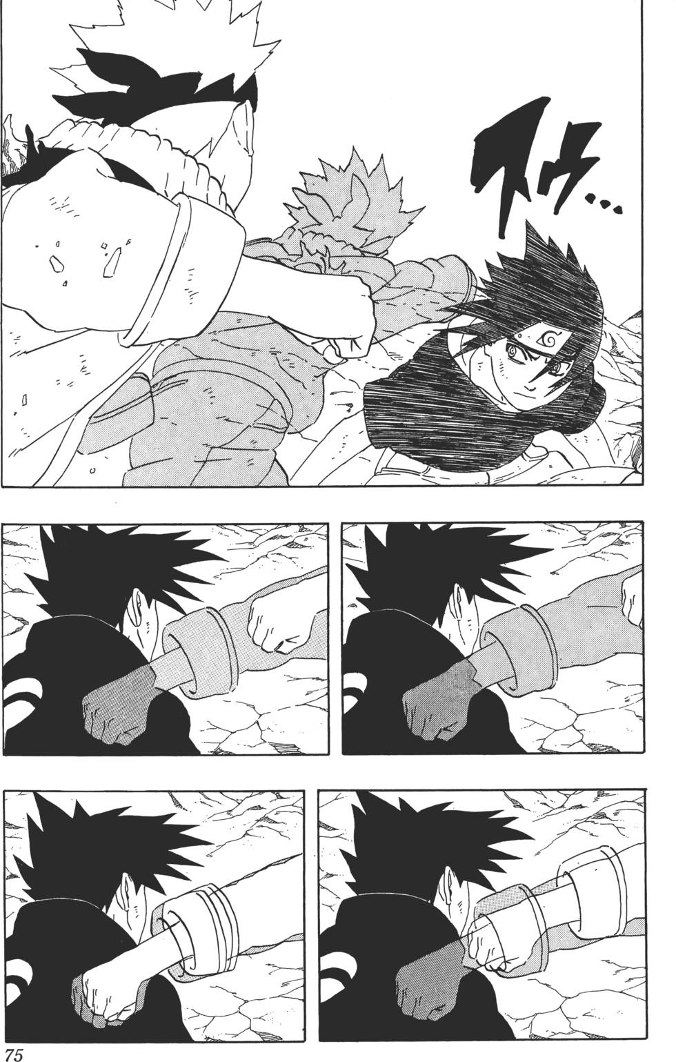 第71页