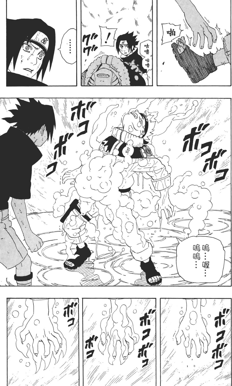 第79页