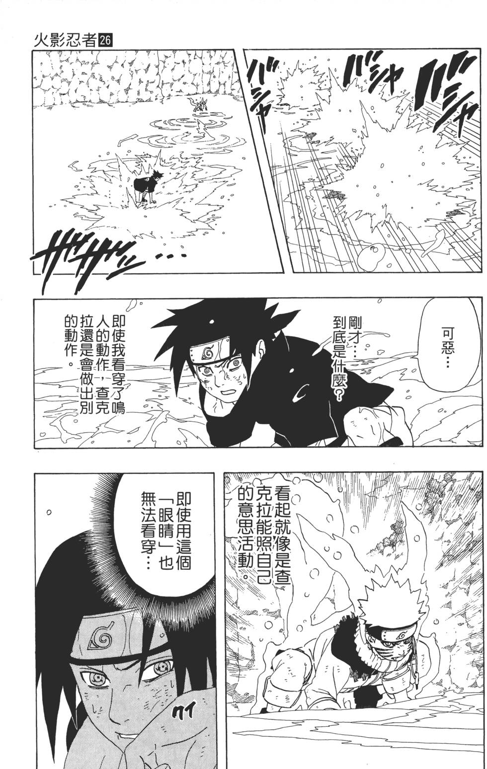 第89页