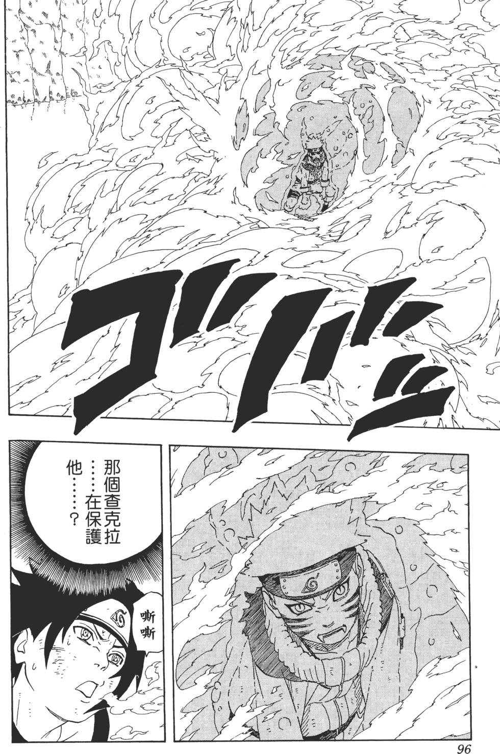 第92页