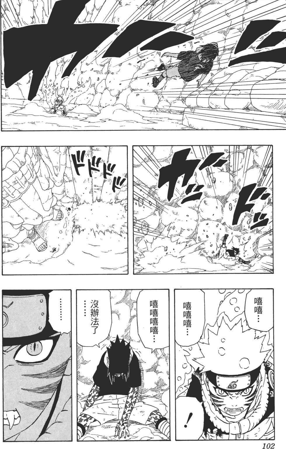第98页