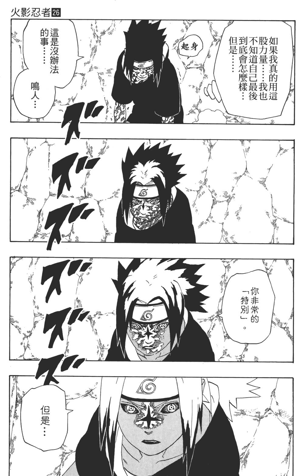 第99页