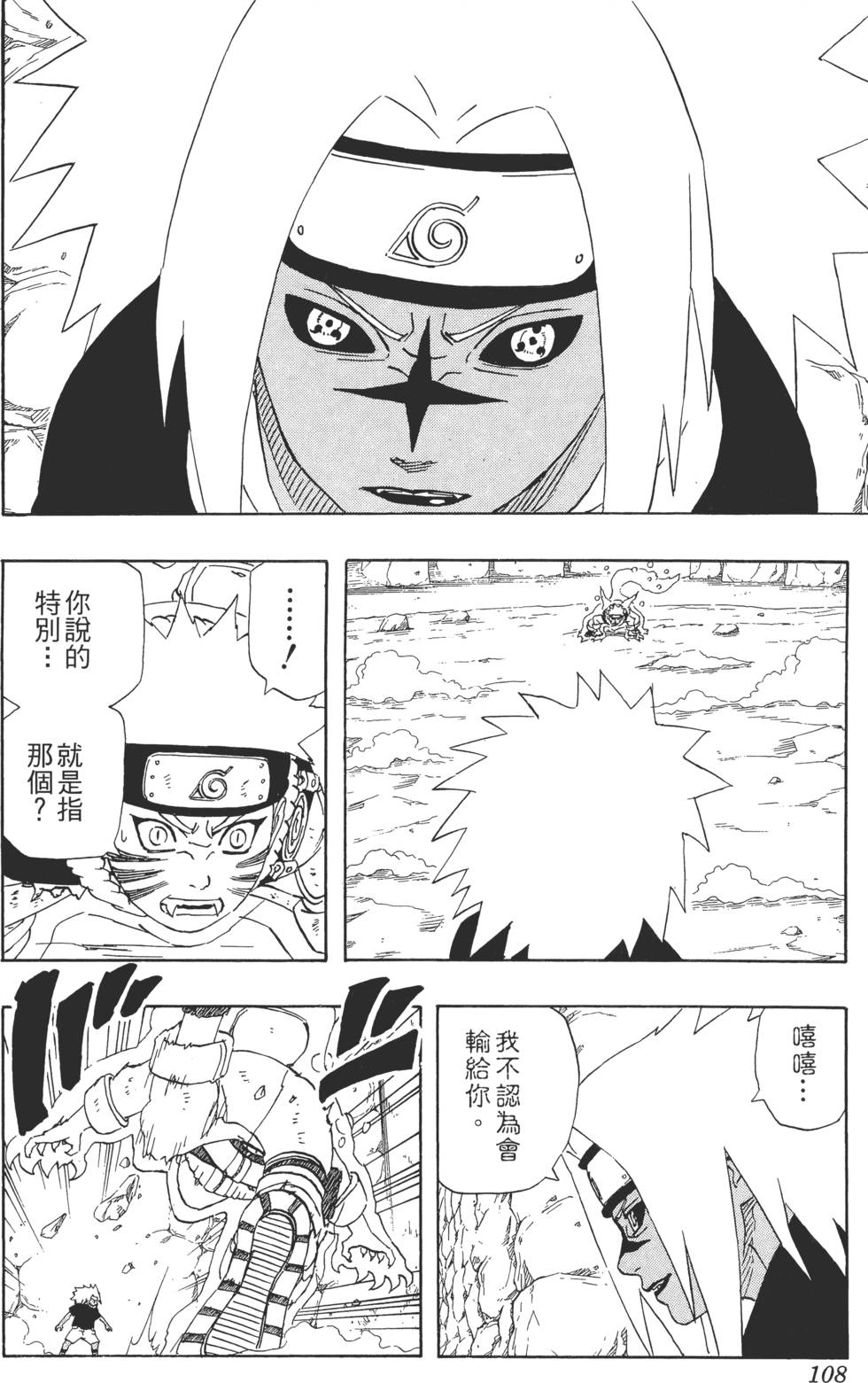 第104页