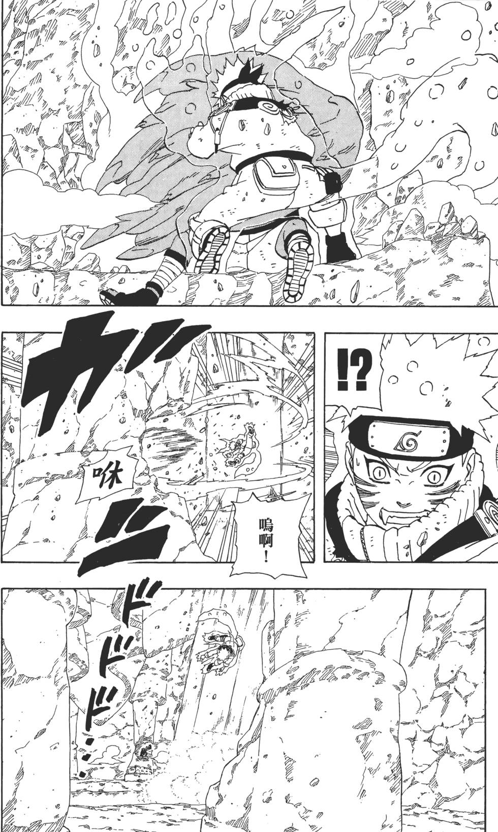 第106页